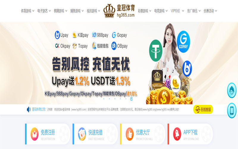 米乐体育|米乐官网体育的规则与条款讲解 – 新手须知
