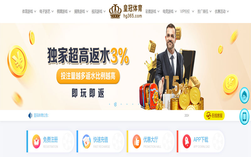 米乐体育|米乐官网的在线体育博彩APP供应商